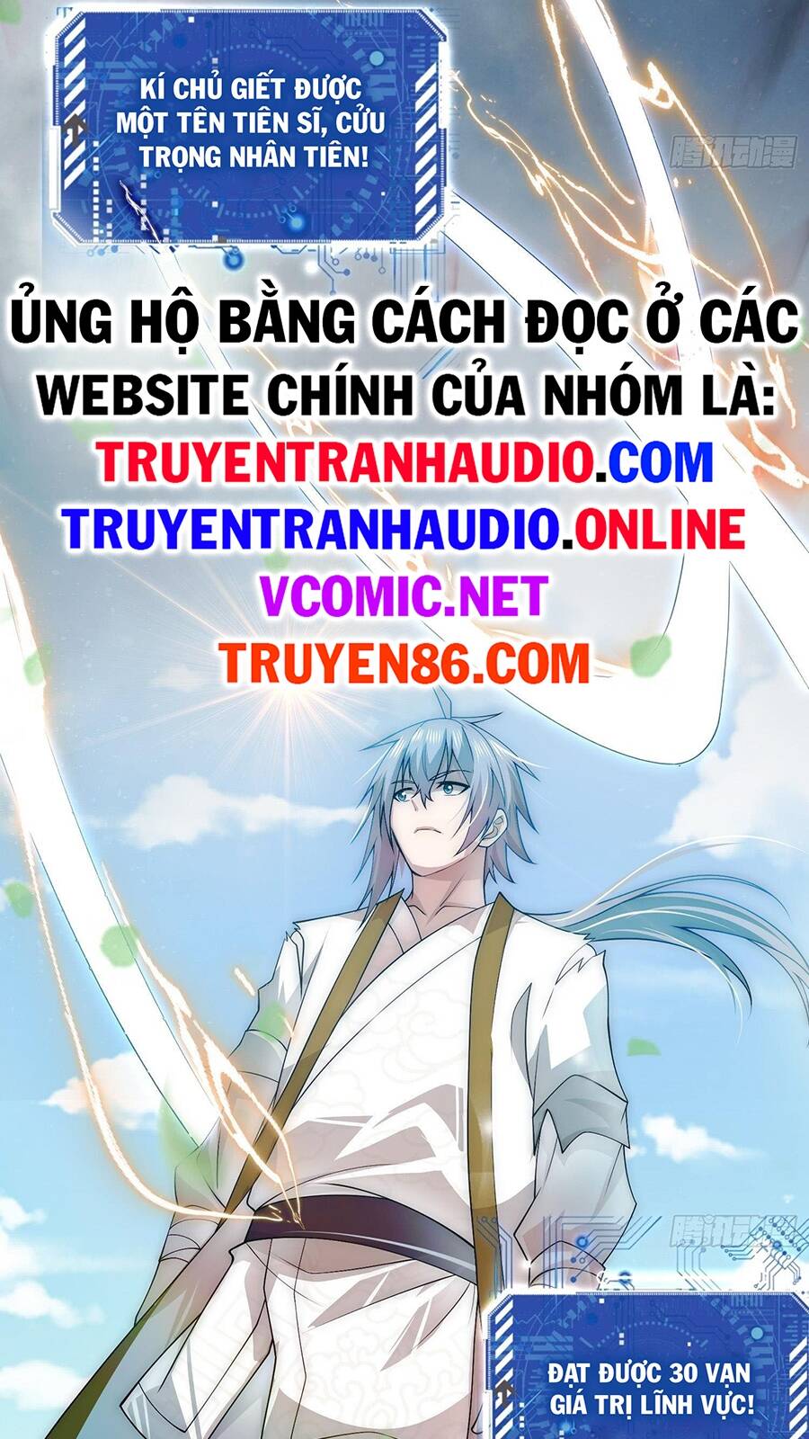 Từ Lúc Bắt Đầu Ta Liền Vô Địch Chapter 27 - Trang 2