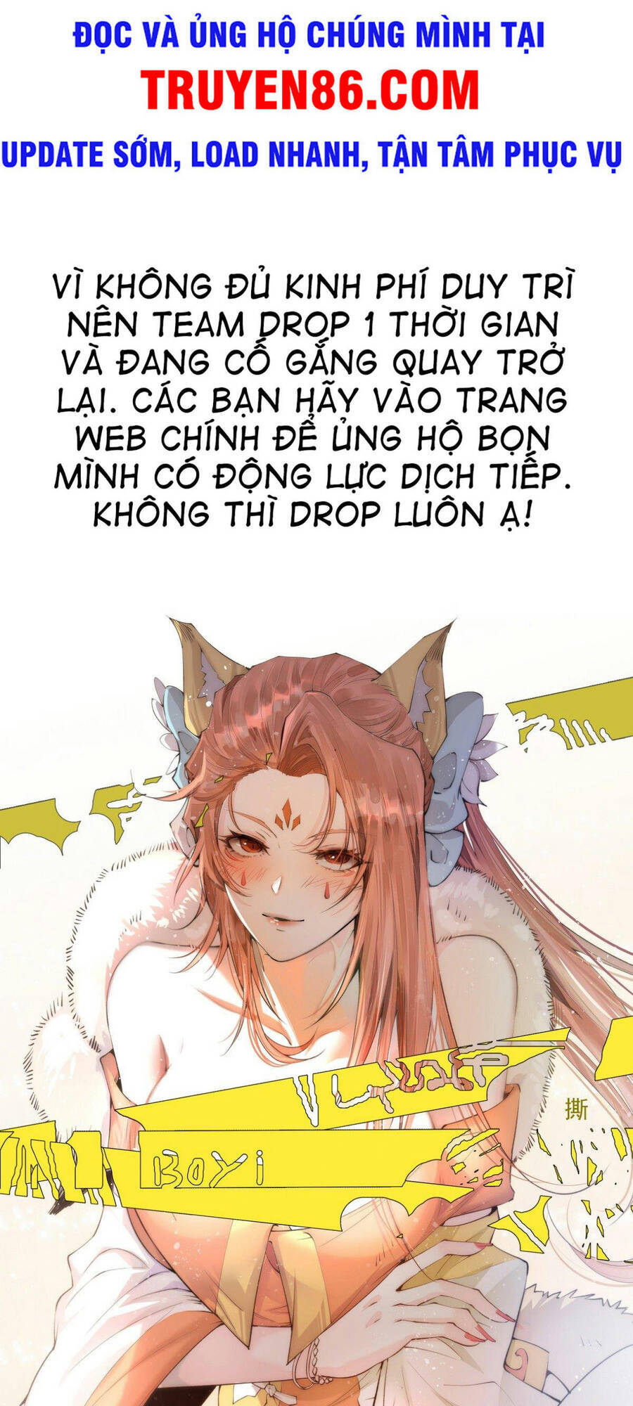 Từ Lúc Bắt Đầu Ta Liền Vô Địch Chapter 19 - Trang 2