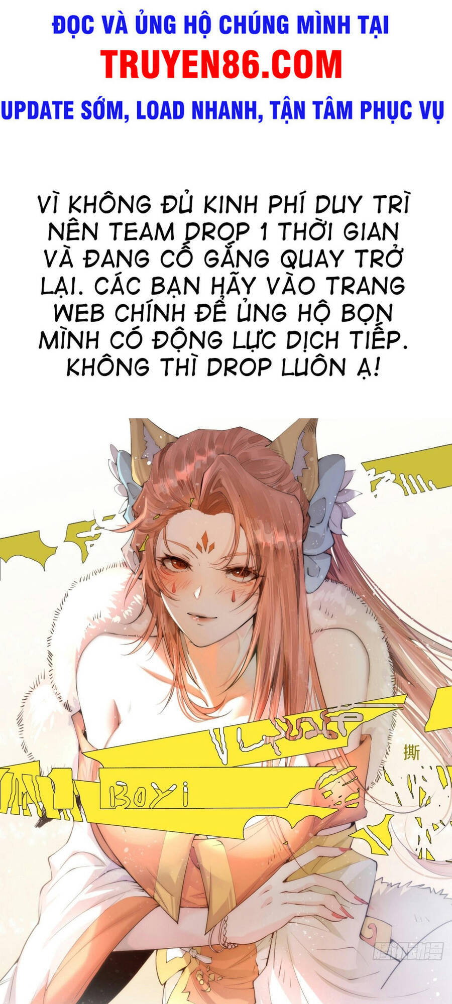 Từ Lúc Bắt Đầu Ta Liền Vô Địch Chapter 17 - Trang 2