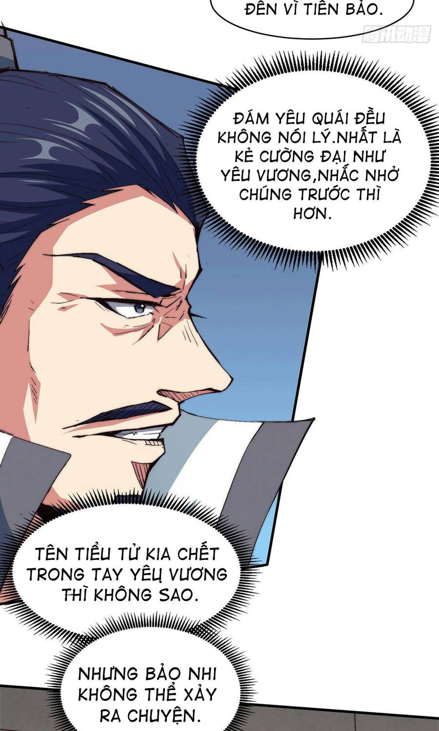 Từ Lúc Bắt Đầu Ta Liền Vô Địch Chapter 14 - Trang 2