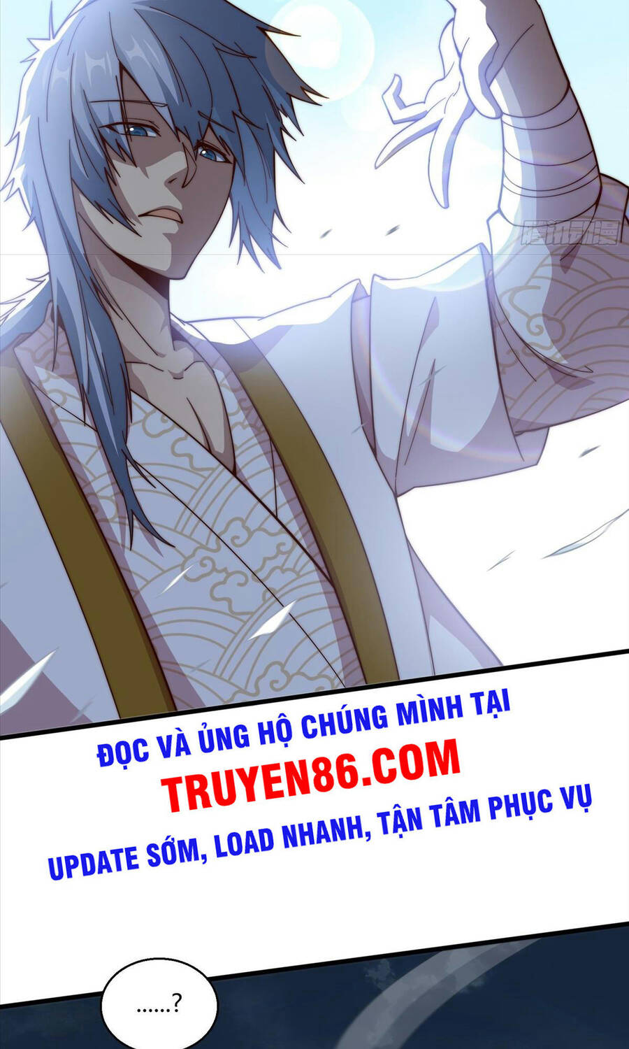 Từ Lúc Bắt Đầu Ta Liền Vô Địch Chapter 12 - Trang 2