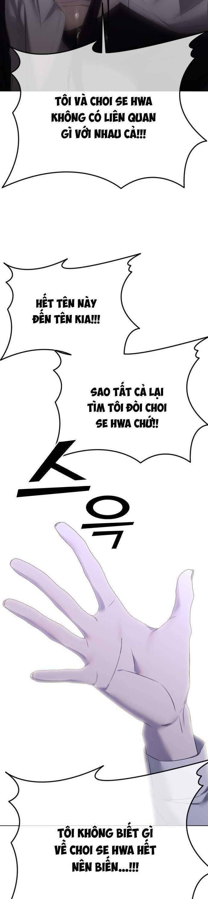 Kết Thúc, Tôi Muốn Thay Đổi Nó Chapter 43 - Trang 2