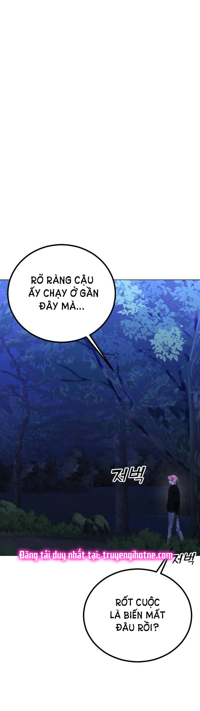 Kết Thúc, Tôi Muốn Thay Đổi Nó Chapter 25.2 - Trang 2