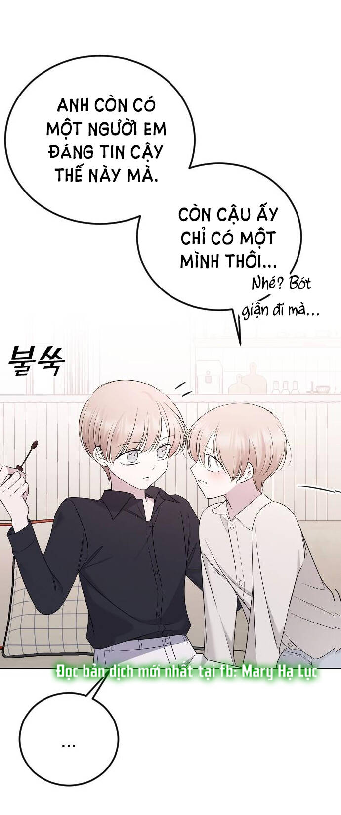 Kết Thúc, Tôi Muốn Thay Đổi Nó Chapter 24.1 - Trang 2