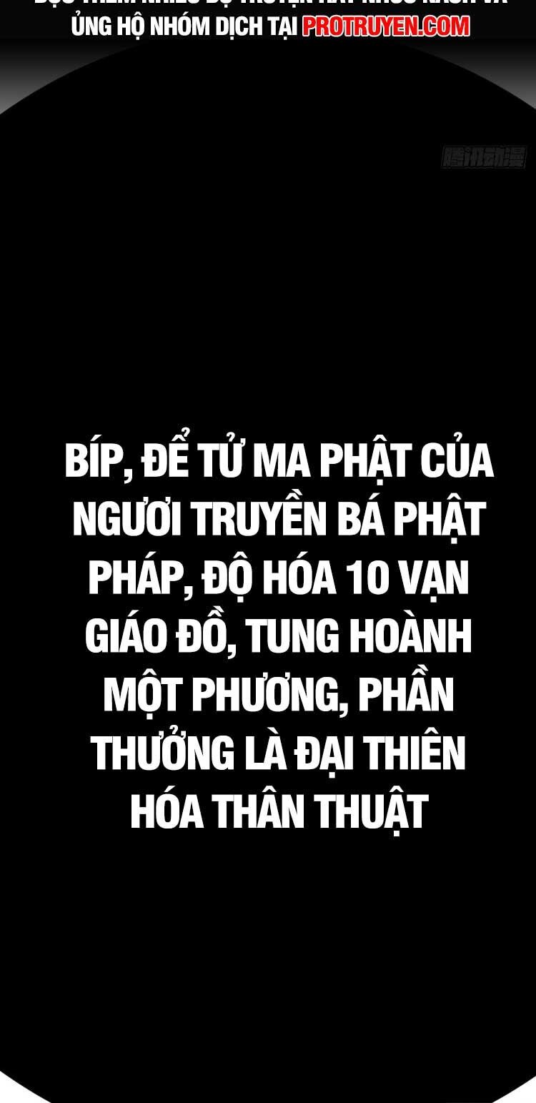 Trăm Năm Ẩn Luyện, Ra Ngoài Đã Vô Địch Chapter 132 - Trang 2