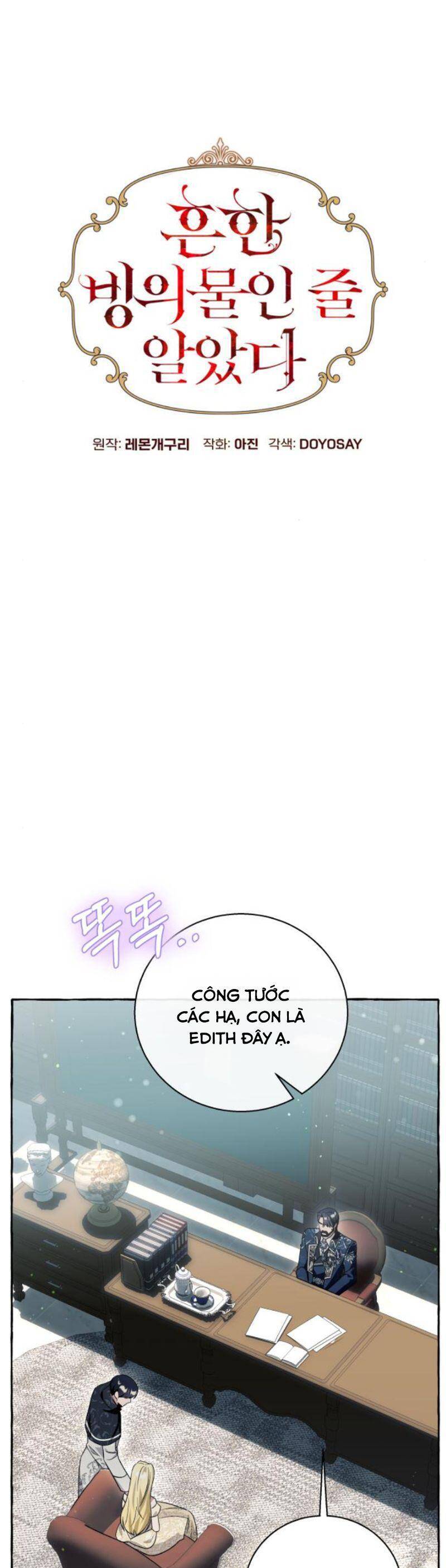 Tôi Tưởng Đó Chỉ Là Tiểu Thuyết Trọng Sinh Bình Thường Chapter 59 - Trang 2