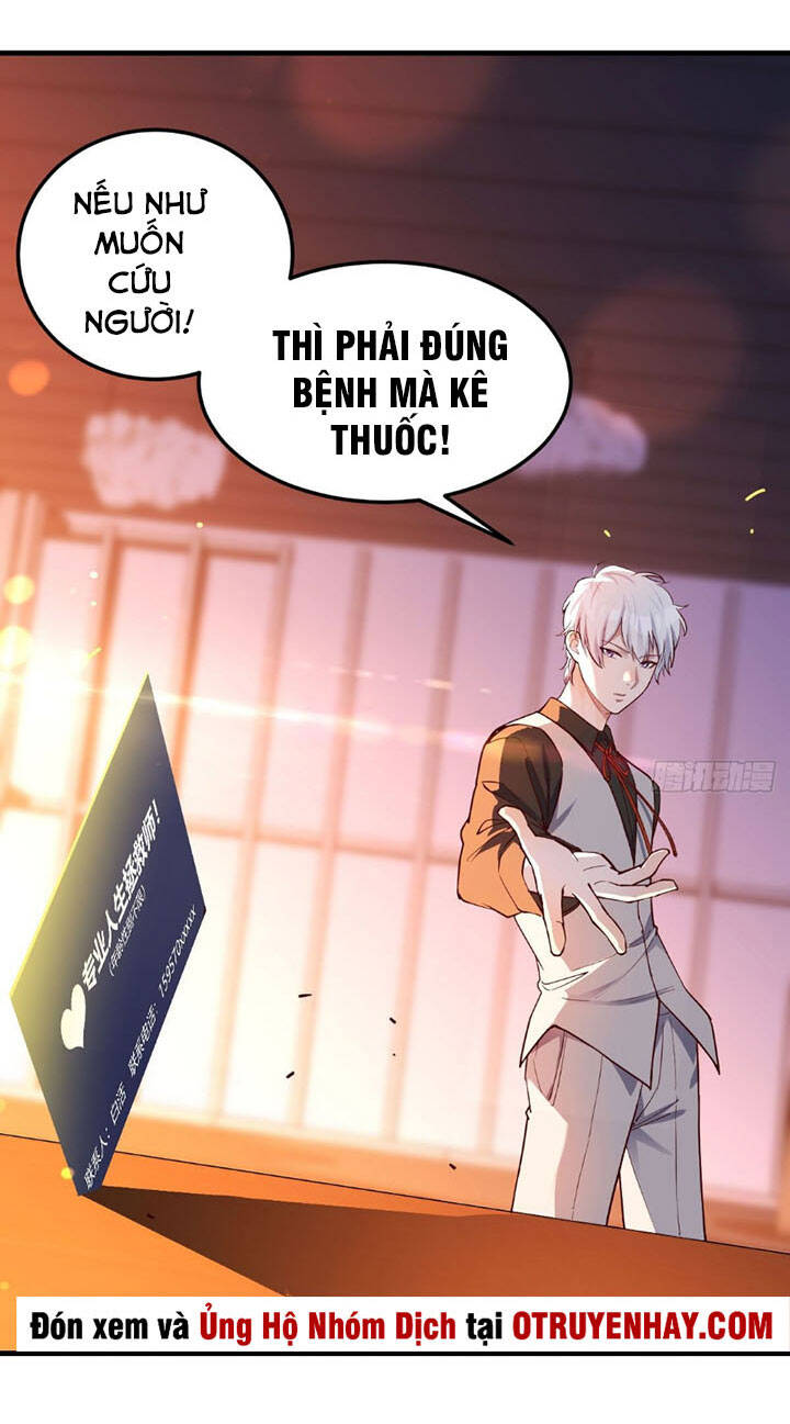 Trợ Lý Thánh Tôn, Ta Đã Vô Địch Chapter 4 - Trang 2