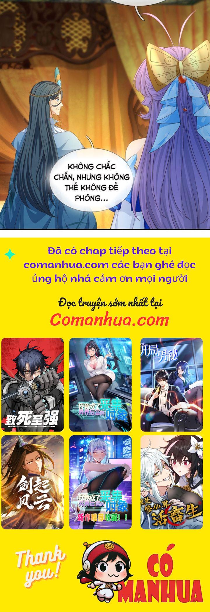 Khí Quan Thức Tỉnh, Ta Đột Nhiên Vô Địch! Chapter 66 - Trang 2