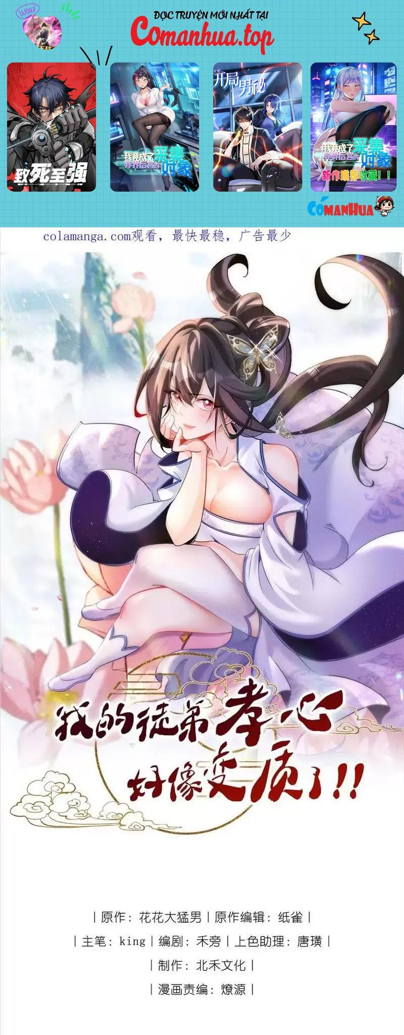 Lòng Hiếu Thảo Của Đồ Đệ Ta Gần Như Biến Thái Chapter 47.1 - Trang 2