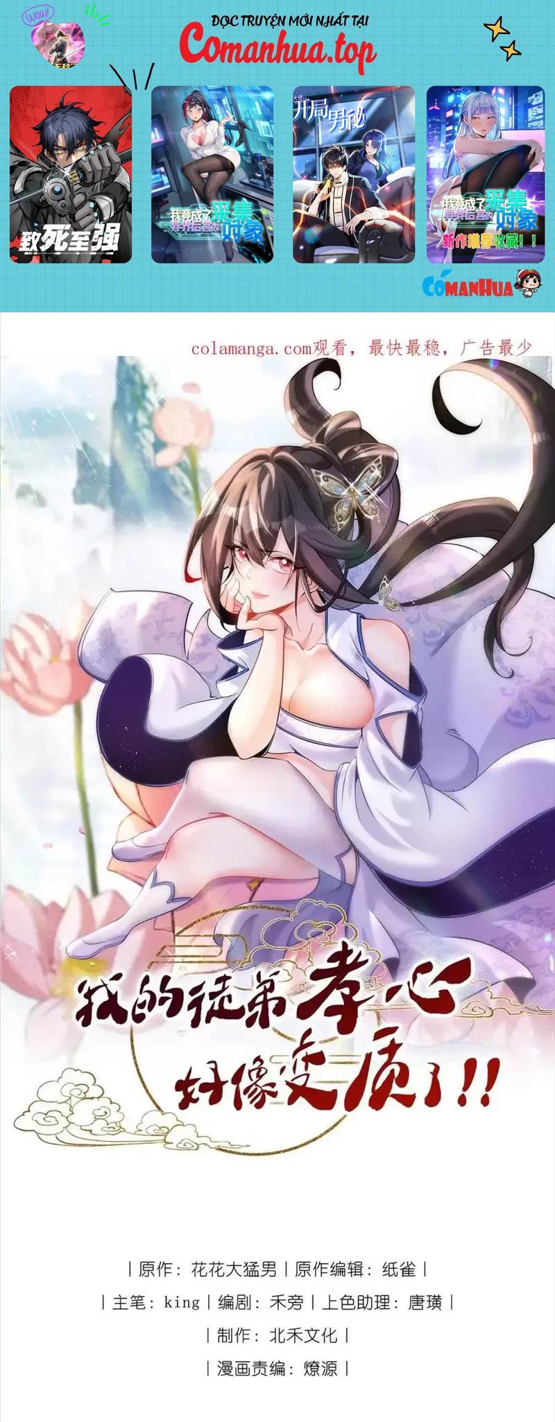 Lòng Hiếu Thảo Của Đồ Đệ Ta Gần Như Biến Thái Chapter 45.1 - Trang 2