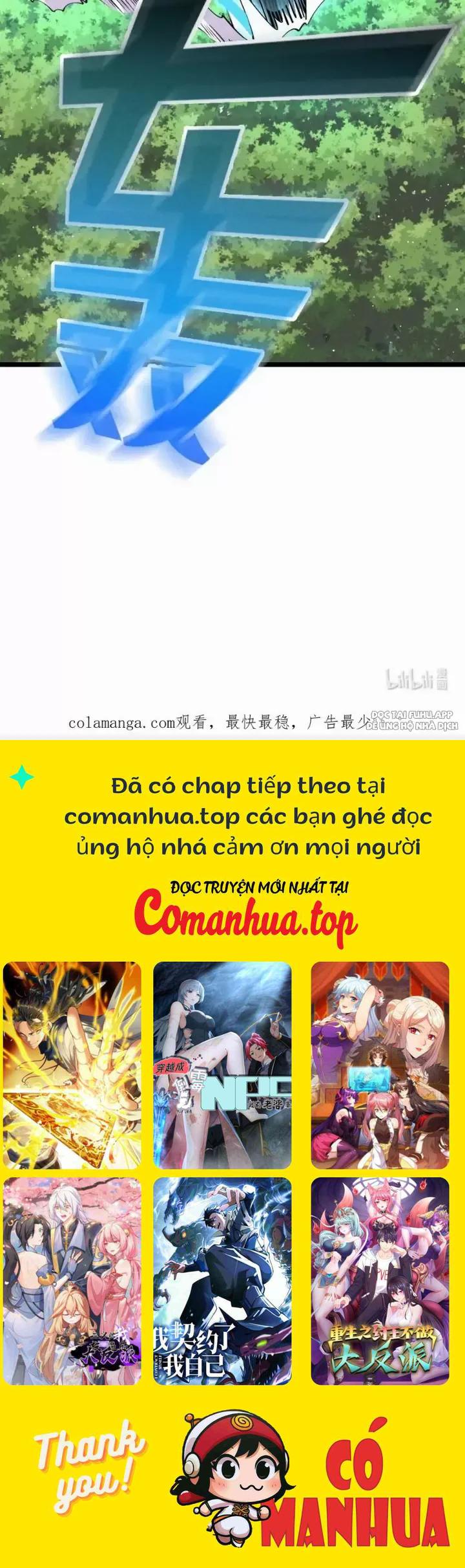 Lòng Hiếu Thảo Của Đồ Đệ Ta Gần Như Biến Thái Chapter 32 - Trang 2