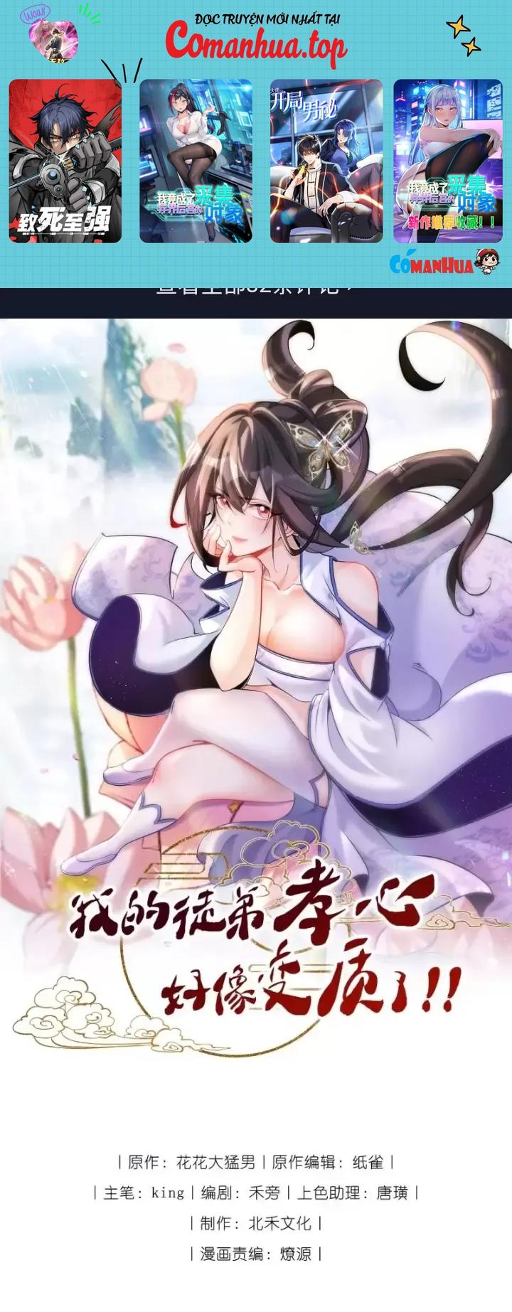 Lòng Hiếu Thảo Của Đồ Đệ Ta Gần Như Biến Thái Chapter 15 - Trang 2