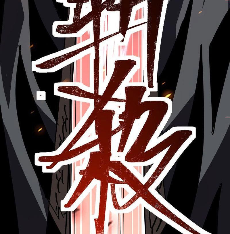 Ta Lại Nuôi Kẻ Thù Của Mình Chapter 1 - Trang 2