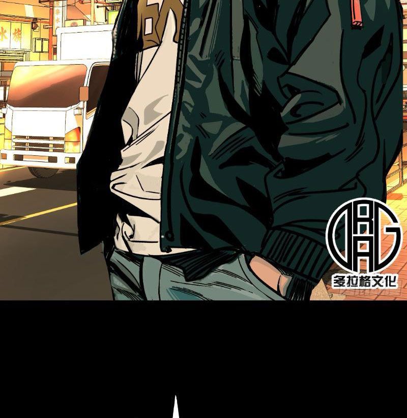 Ta Lại Nuôi Kẻ Thù Của Mình Chapter 1 - Trang 2