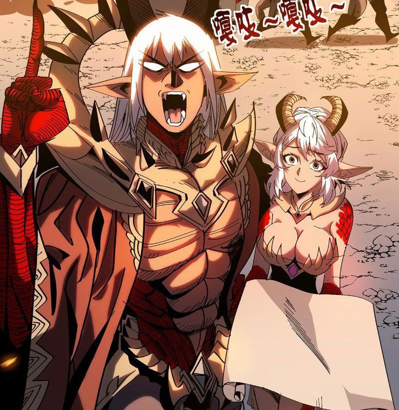 Ta Lại Nuôi Kẻ Thù Của Mình Chapter 1 - Trang 2