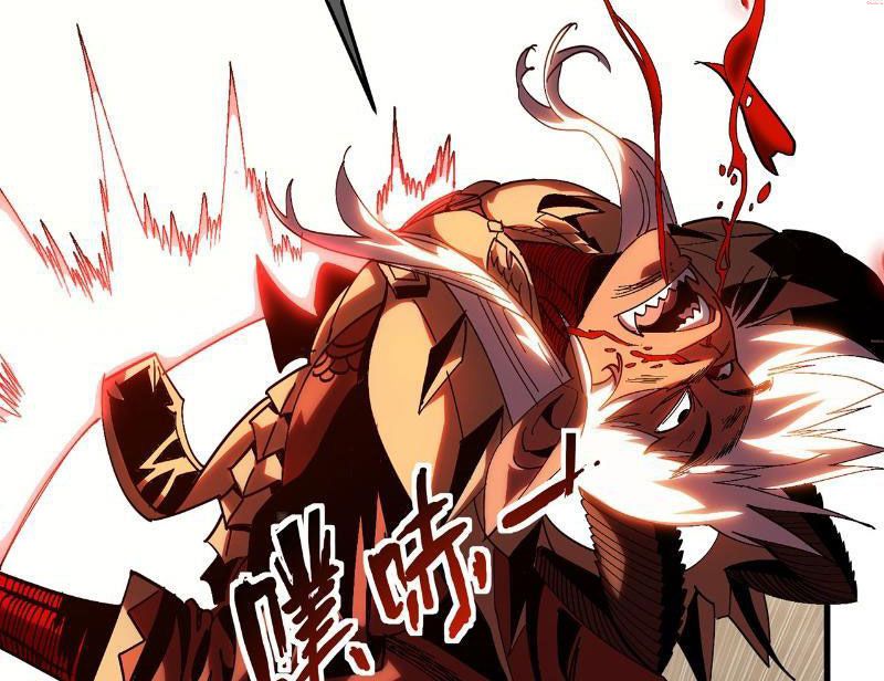 Ta Lại Nuôi Kẻ Thù Của Mình Chapter 1 - Trang 2