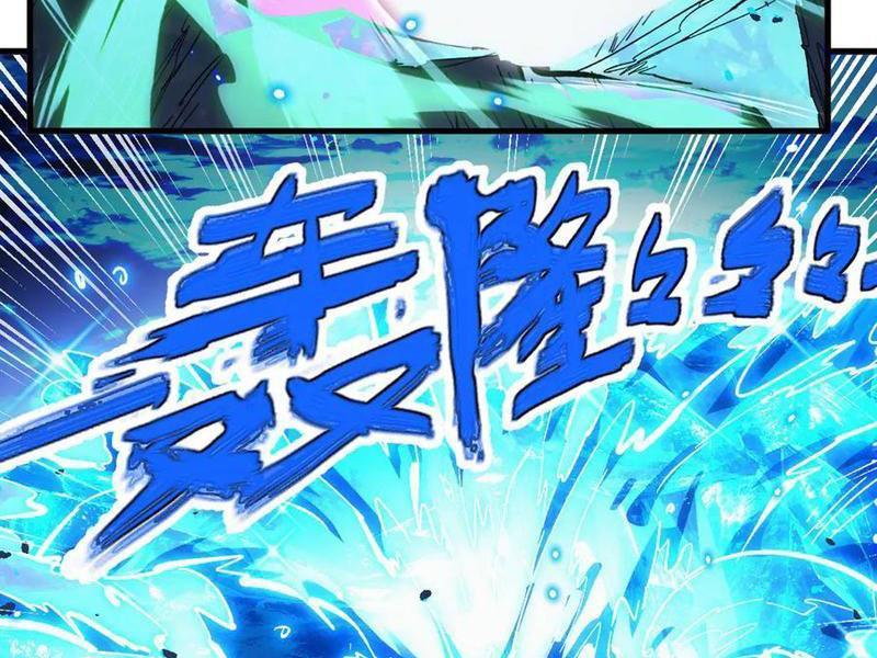 Mạt Thế Quật Khởi Chapter 307 - Trang 2