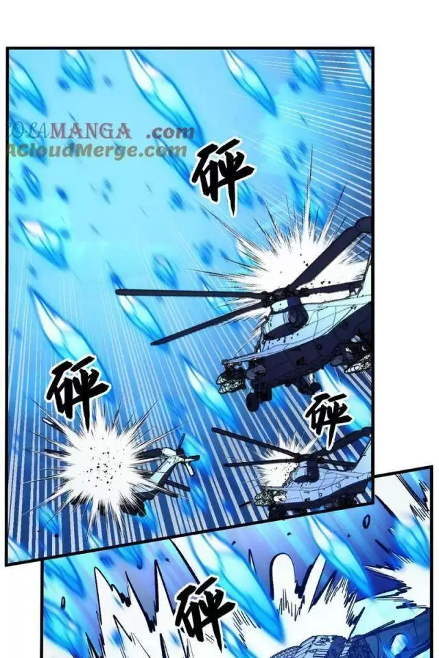 Mạt Thế Quật Khởi Chapter 301 - Trang 2