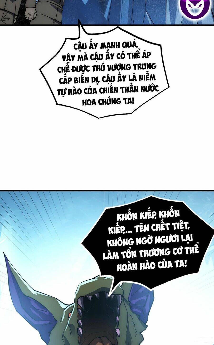 Mạt Thế Quật Khởi Chapter 251 - Trang 2