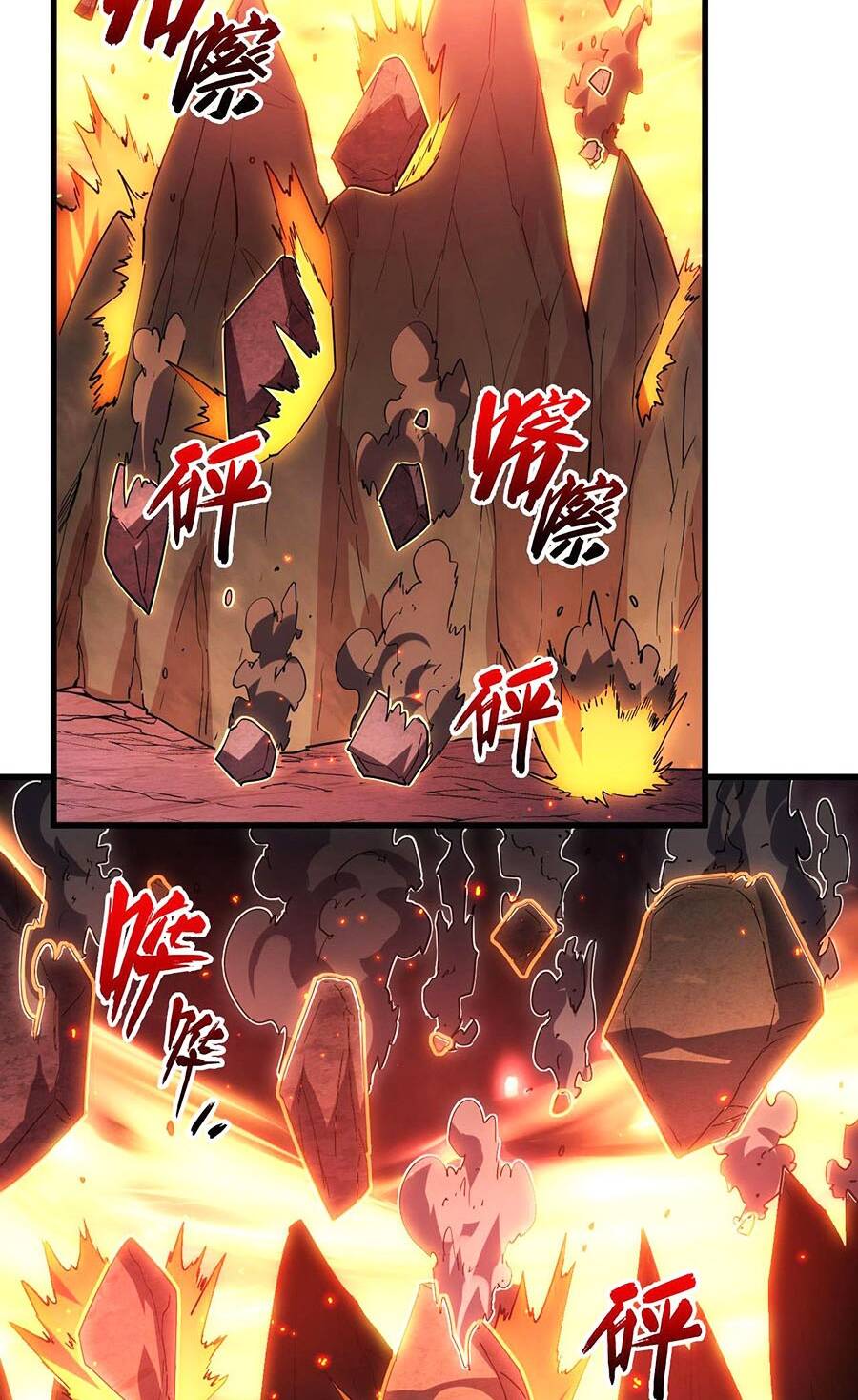 Mạt Thế Quật Khởi Chapter 231 - Trang 2