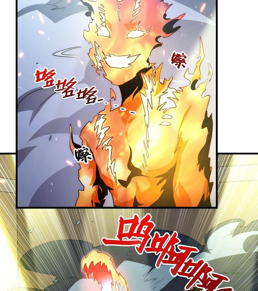 Mạt Thế Quật Khởi Chapter 203 - Trang 2