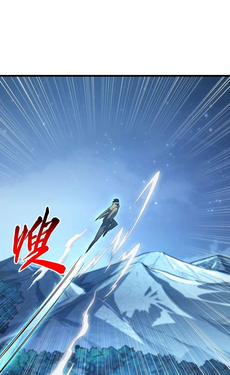 Mạt Thế Quật Khởi Chapter 166 - Trang 2