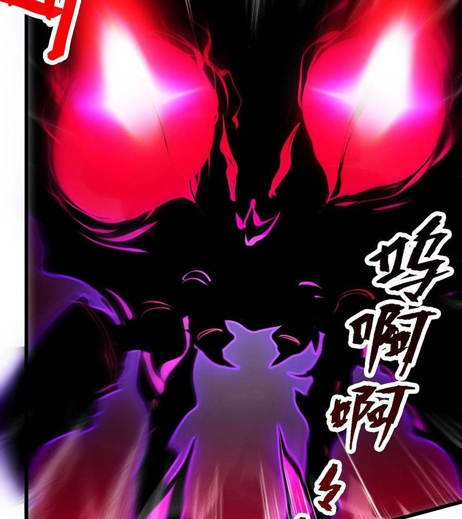 Mạt Thế Quật Khởi Chapter 146 - Trang 2