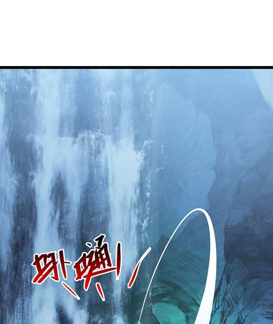 Mạt Thế Quật Khởi Chapter 138 - Trang 2