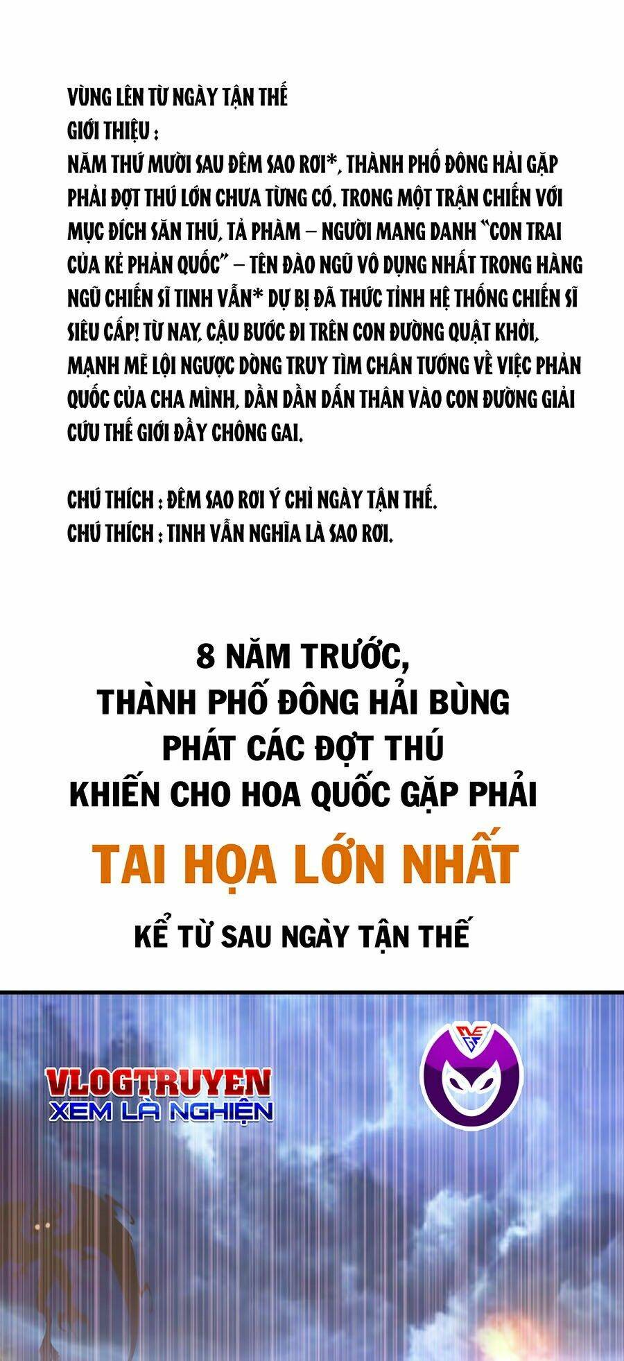 Mạt Thế Quật Khởi Chapter 0 - Trang 2