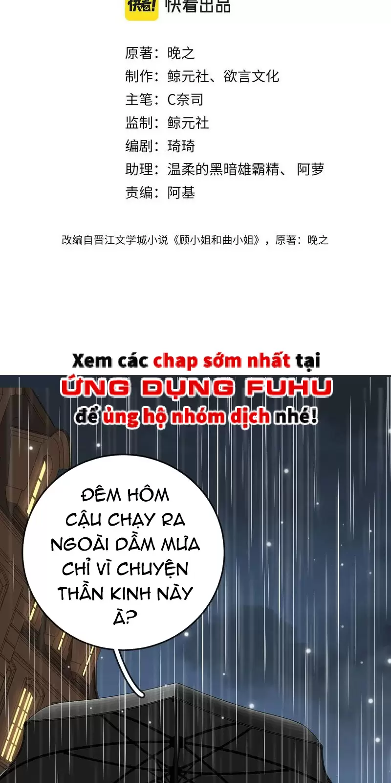 Cố Tiểu Thư Và Khúc Tiểu Thư Chapter 113 - Trang 2