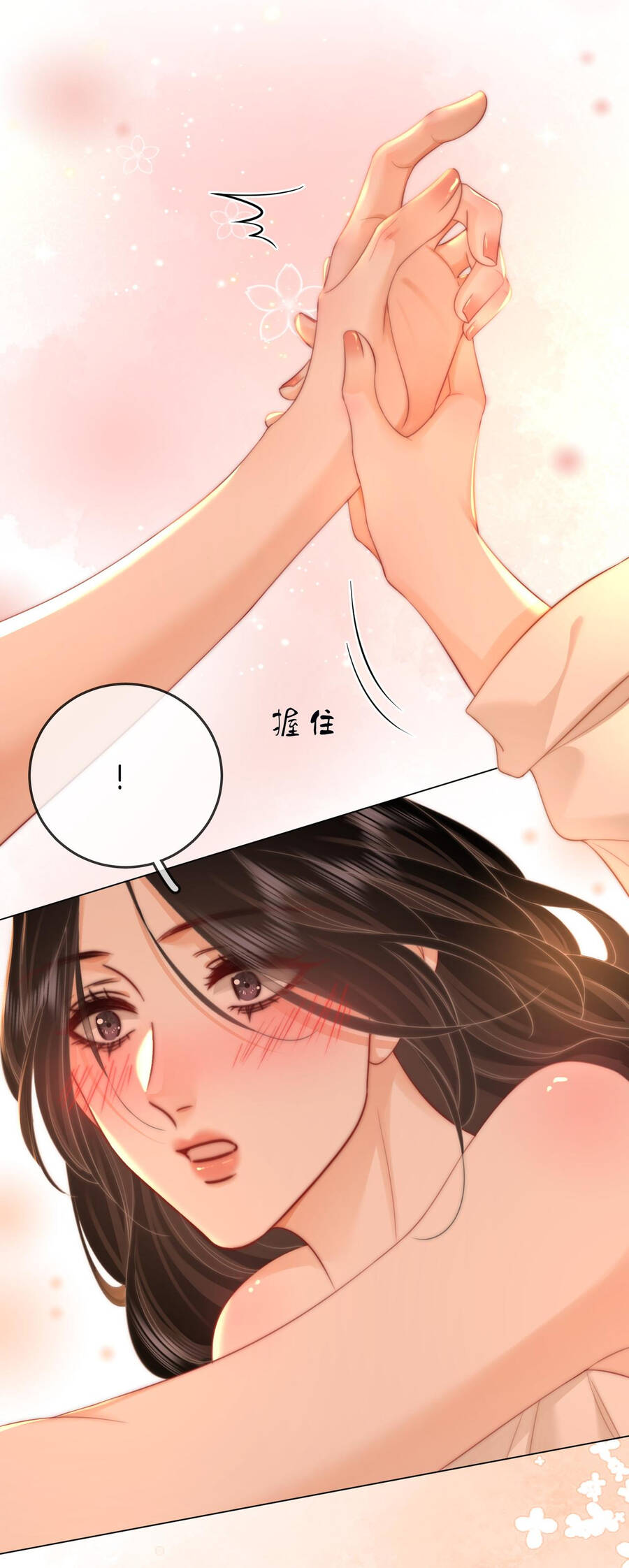 Cố Tiểu Thư Và Khúc Tiểu Thư Chapter 92 - Trang 2