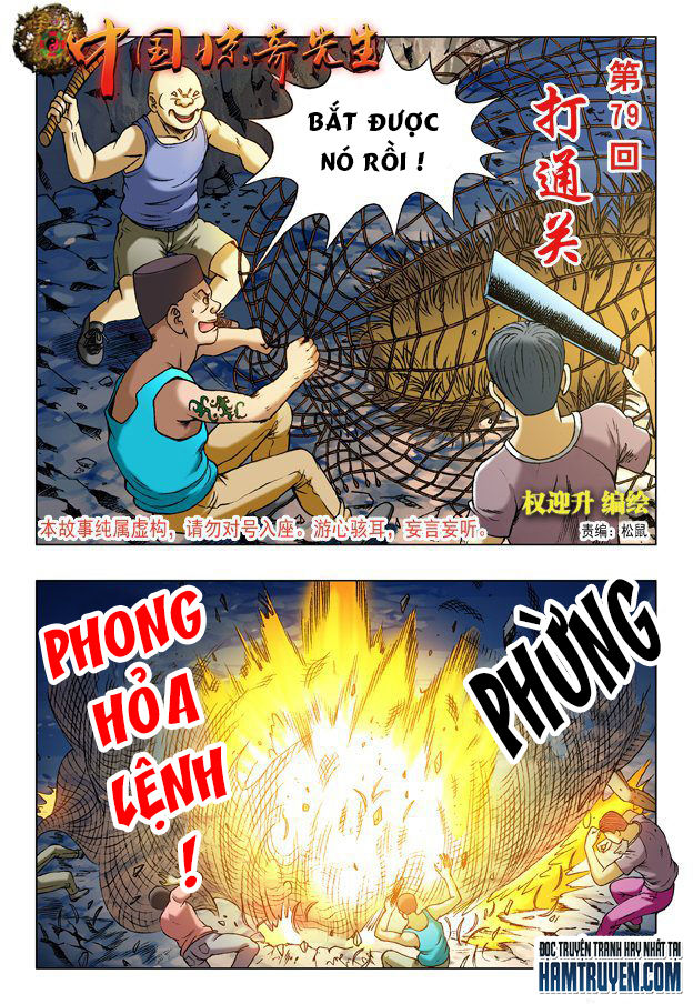 Thần Quỷ Thất Sát Lệnh Chapter 78 - Trang 2