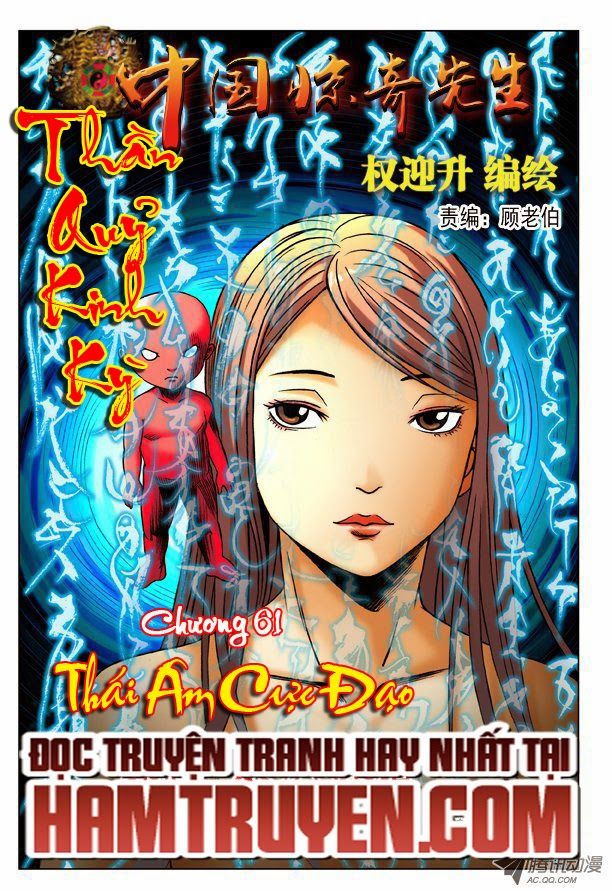 Thần Quỷ Thất Sát Lệnh Chapter 61 - Trang 2