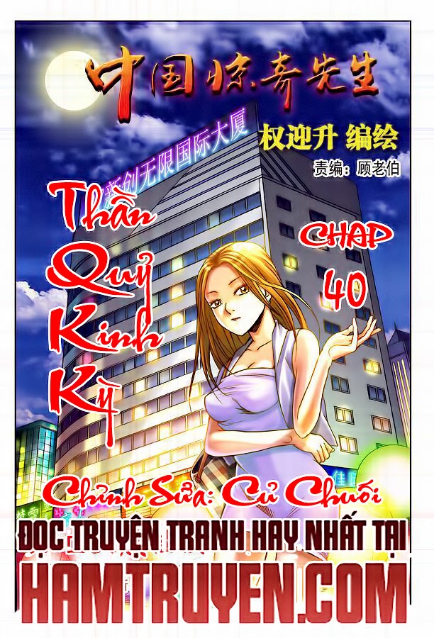 Thần Quỷ Thất Sát Lệnh Chapter 40 - Trang 2