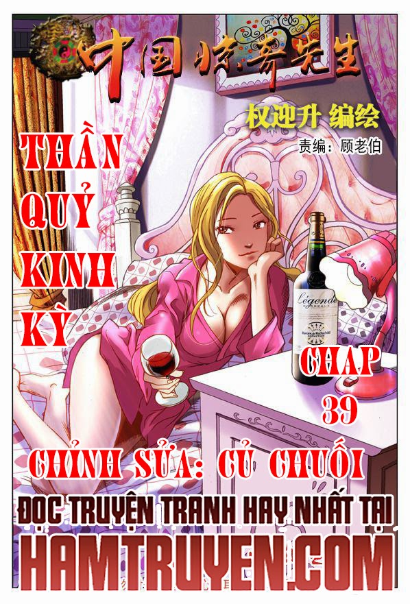 Thần Quỷ Thất Sát Lệnh Chapter 39 - Trang 2