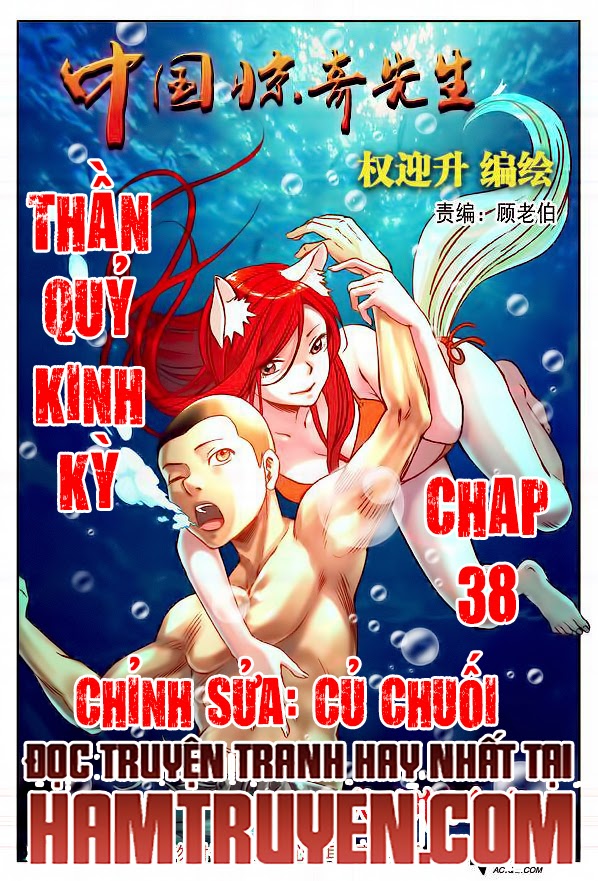 Thần Quỷ Thất Sát Lệnh Chapter 38 - Trang 2