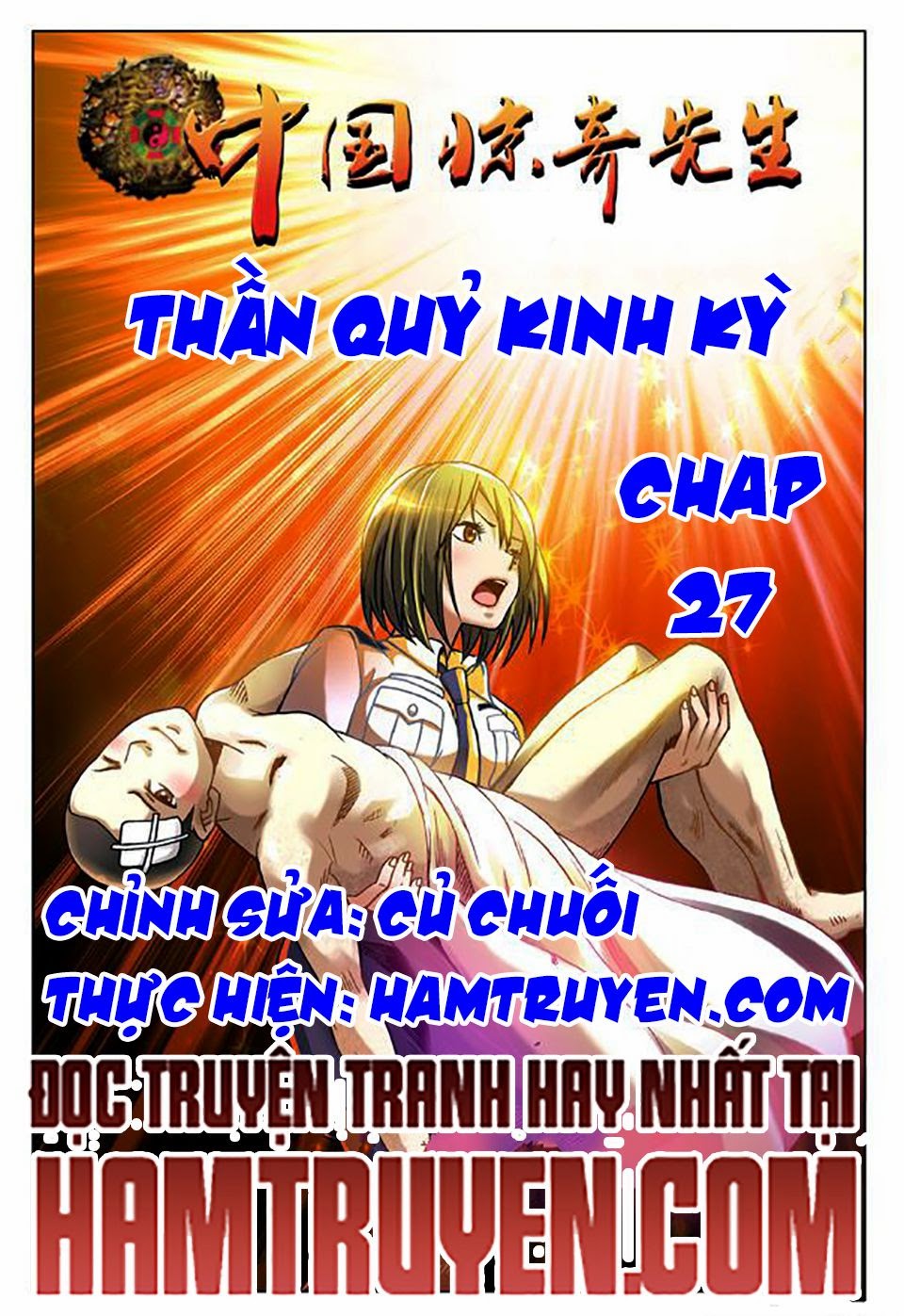 Thần Quỷ Thất Sát Lệnh Chapter 27 - Trang 2