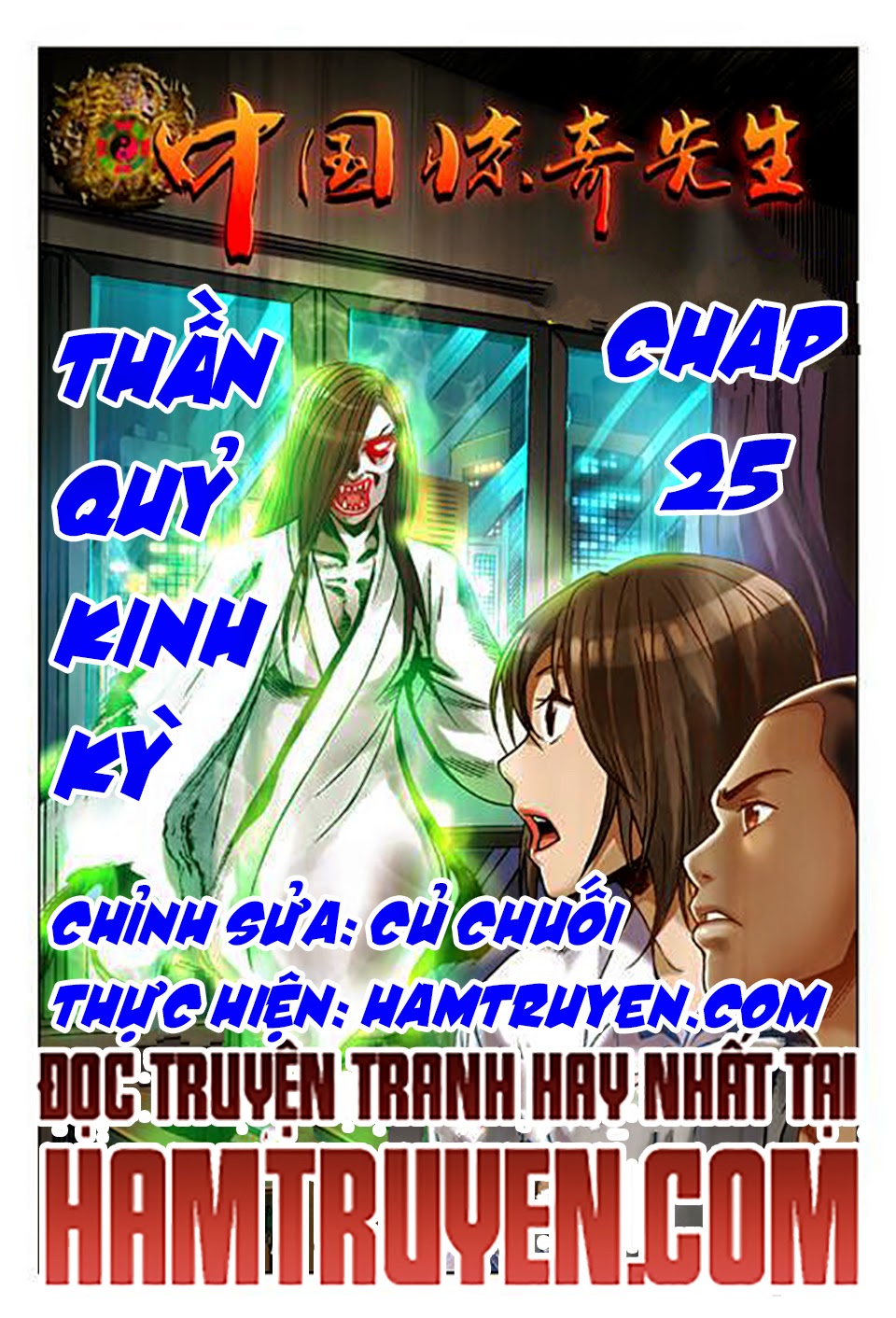 Thần Quỷ Thất Sát Lệnh Chapter 25 - Trang 2