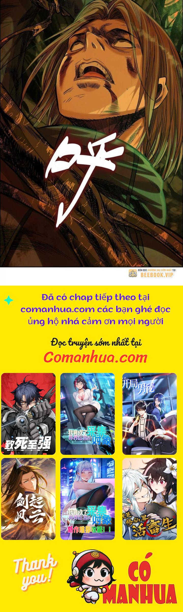 Dị Thú Mê Thành Chapter 75 - Trang 2