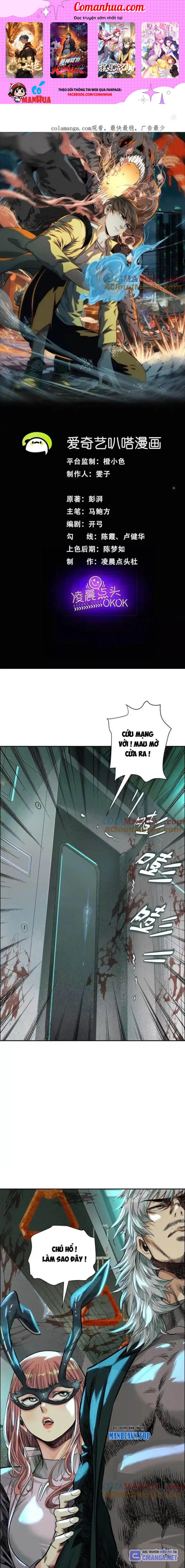 Dị Thú Mê Thành Chapter 70 - Trang 2