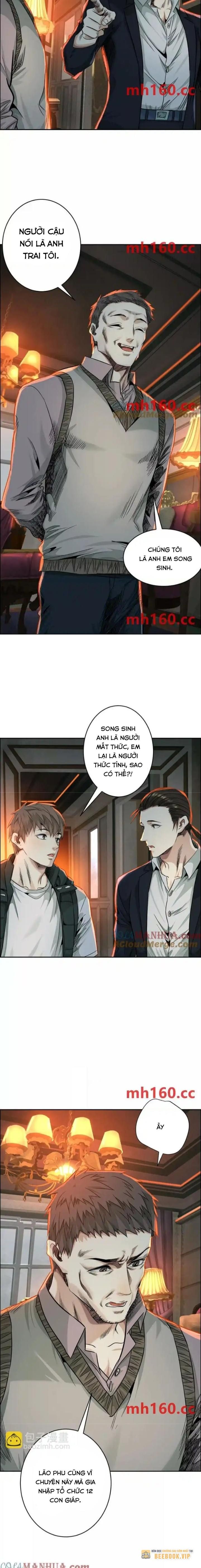 Dị Thú Mê Thành Chapter 49 - Trang 2