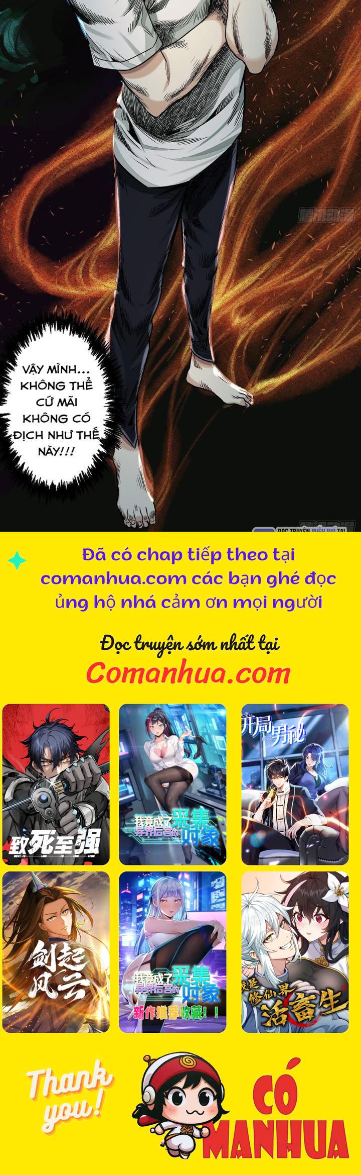 Dị Thú Mê Thành Chapter 47 - Trang 2