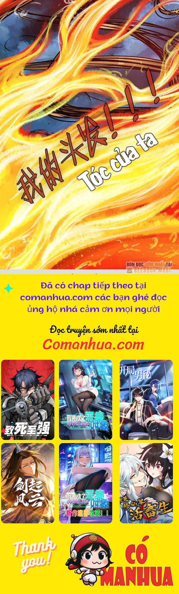 Dị Thú Mê Thành Chapter 39 - Trang 2