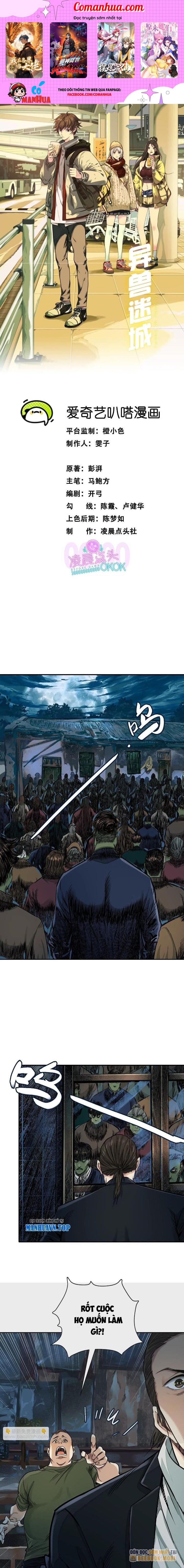 Dị Thú Mê Thành Chapter 35 - Trang 2