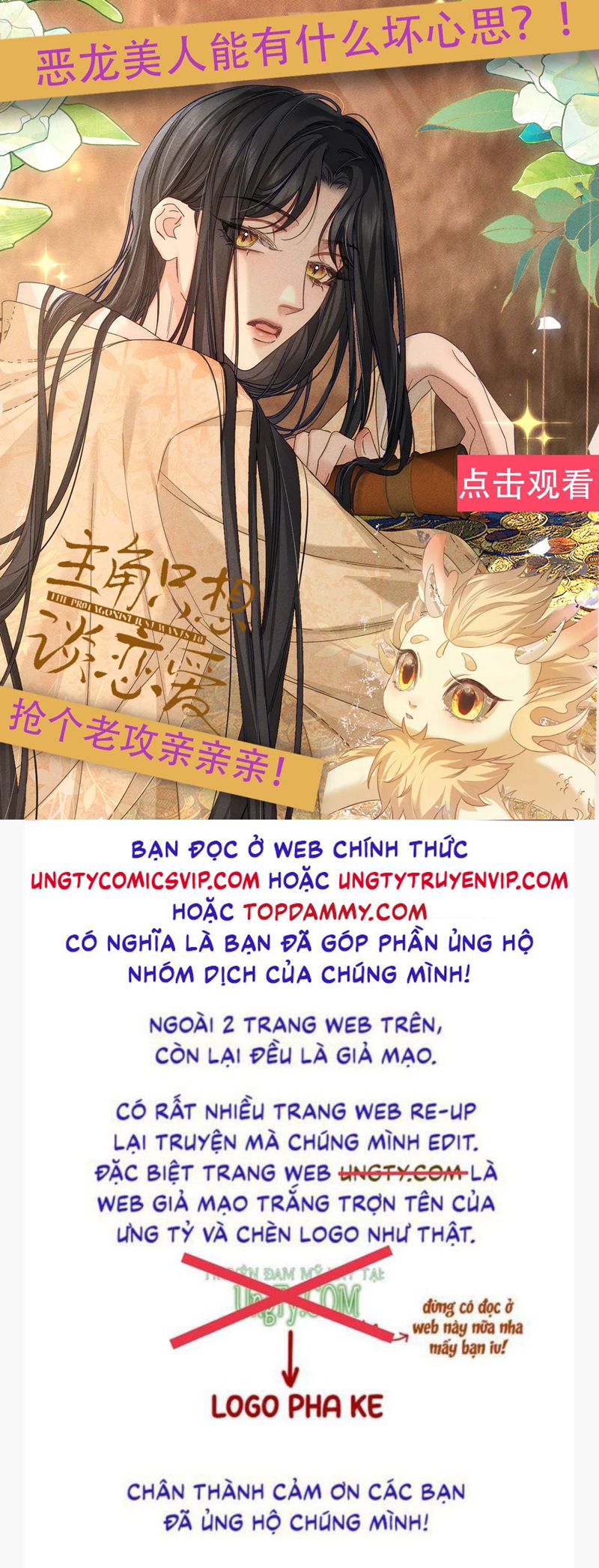 Chấp Sự Thỏ Cụp Tai Chapter 110 - Trang 2