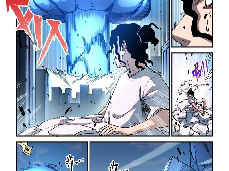 Xé Khung Tranh Để Tác Giả Vì Ta Bật Hack Chapter 5 - Trang 2