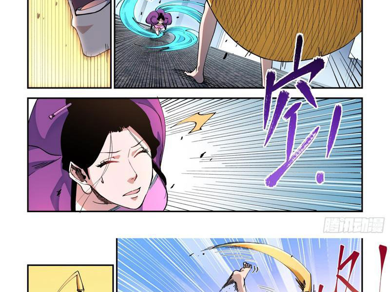 Xé Khung Tranh Để Tác Giả Vì Ta Bật Hack Chapter 4 - Trang 2