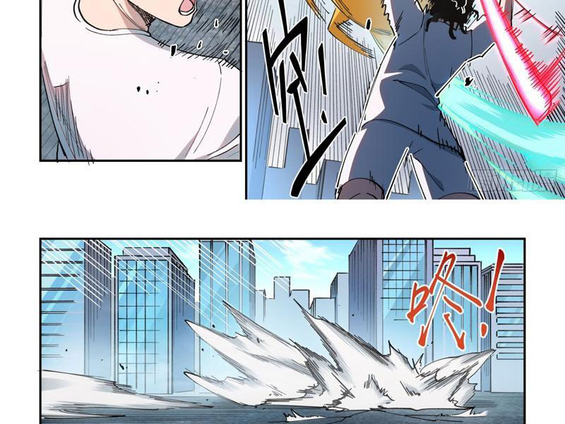 Xé Khung Tranh Để Tác Giả Vì Ta Bật Hack Chapter 4 - Trang 2