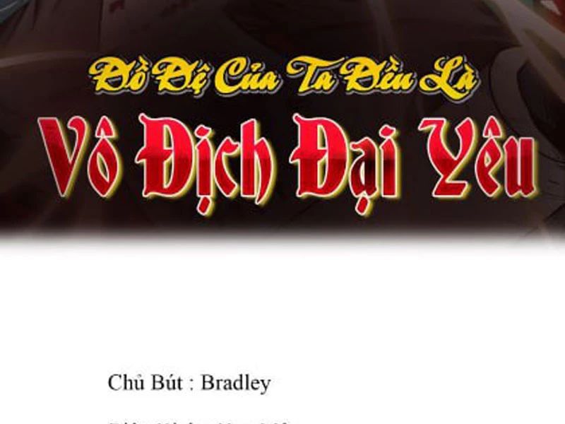 Đồ Đệ Của Ta Đều Là Vô Địch Đại Yêu Chapter 13 - Trang 2