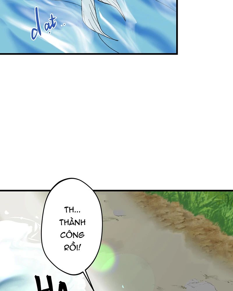 Đồ Đệ Của Ta Đều Là Vô Địch Đại Yêu Chapter 7 - Trang 2